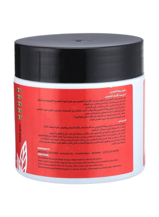 Bobana Moroccan soap with Argan oil 500 gm