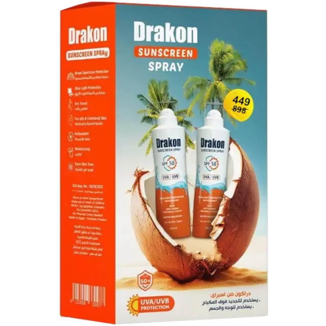 Drakon Sunscreen Spray Invisible Touch SPF 50+/(1+1) Promopack