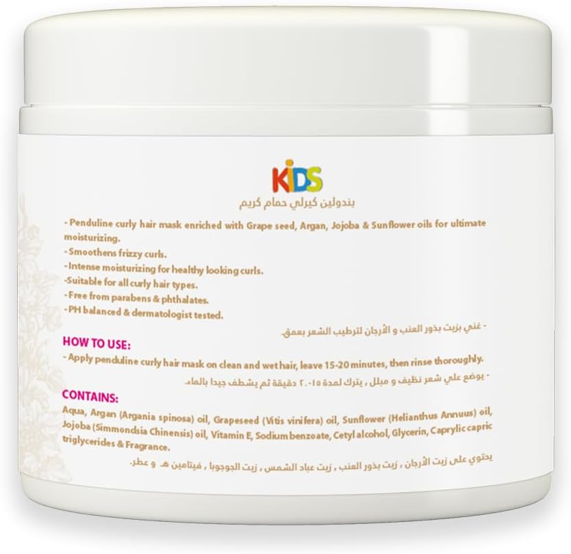 Penduline curly hair mask 450 ml