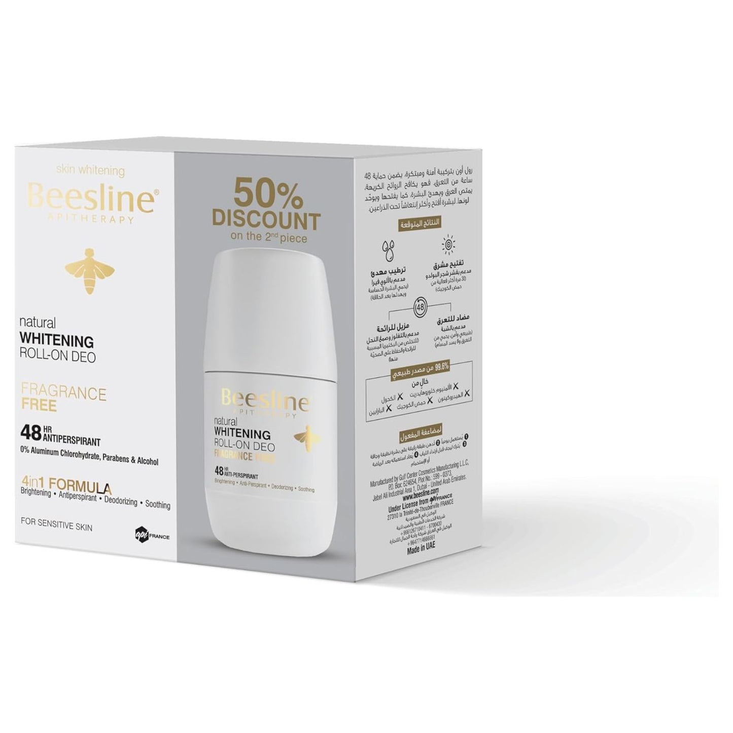 Beesline Whitening Roll On Deodorant Fragrance Free 2x50ML (50% Discount on 2nd Piece)