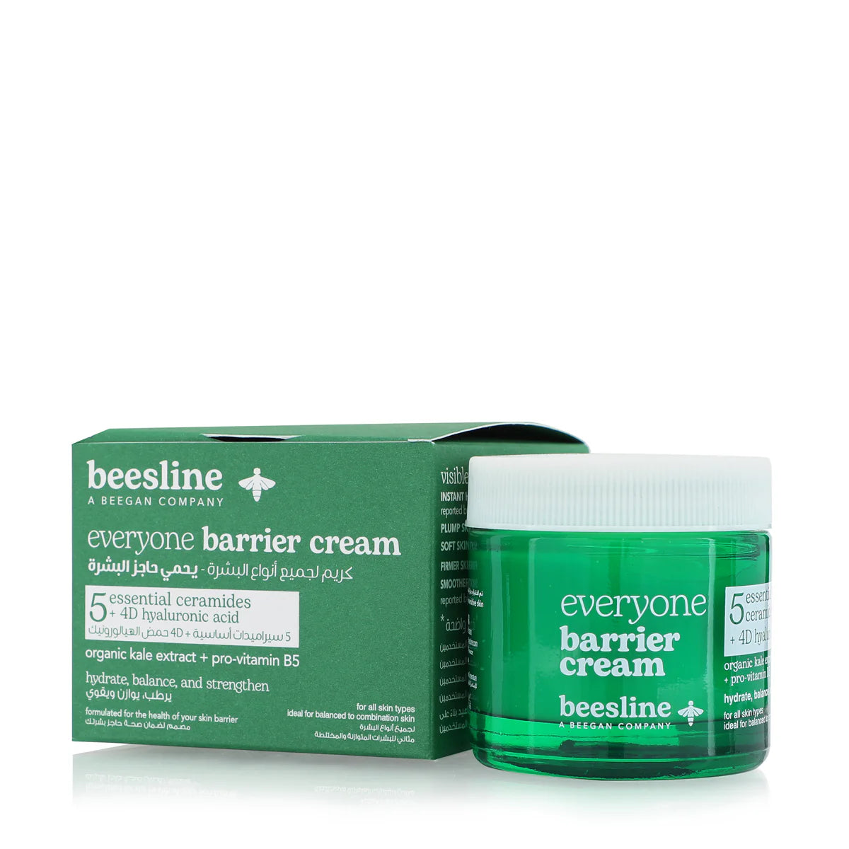 Beesline Everyone Barrier Cream - 50ml