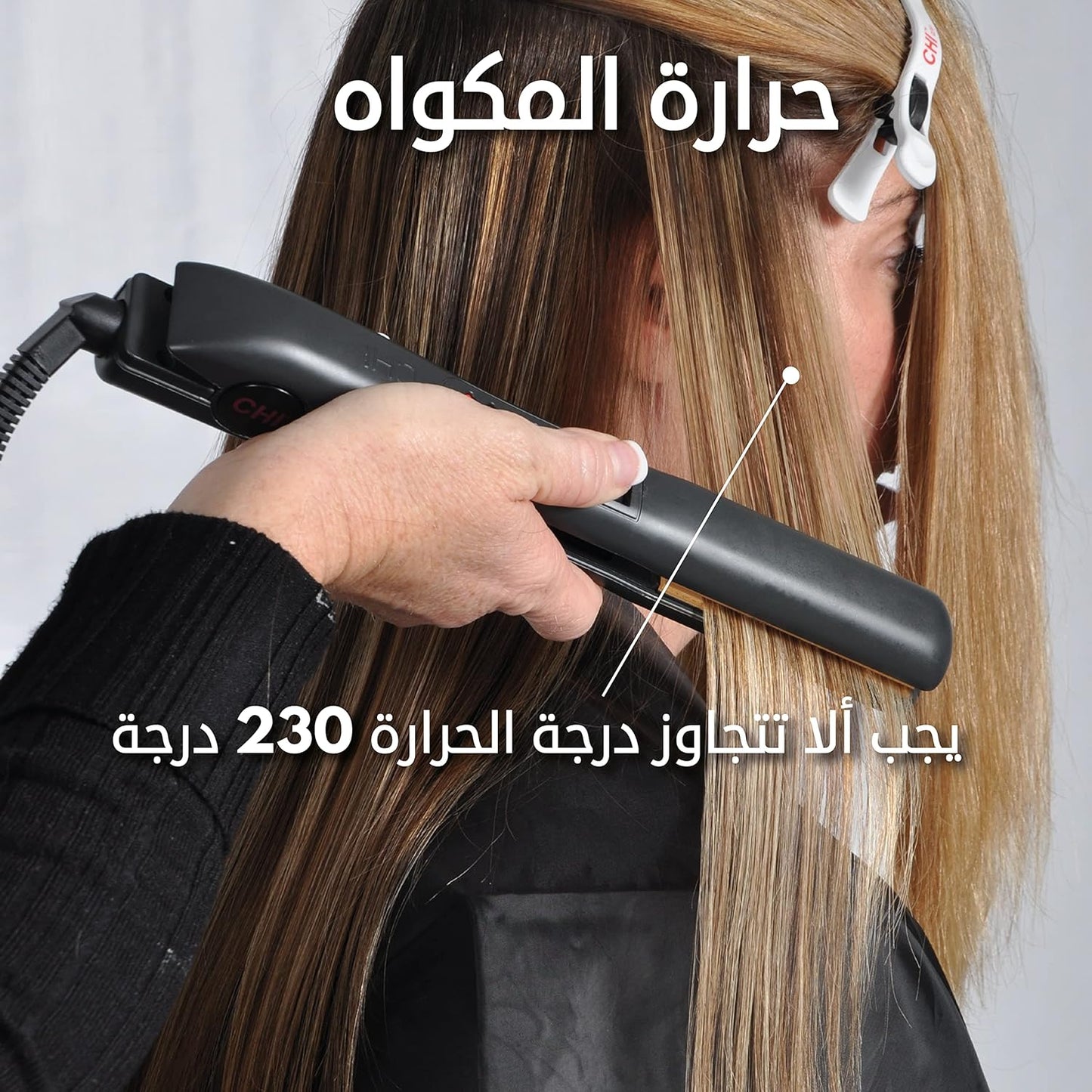 CHI Enviro American Smoothing Treatment Virgin/ Resistant Hair / 355 ML