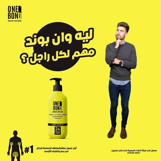 ONE BOND MEN'S WASH FOR SENSITIVE AREAS YELLOW 300ML