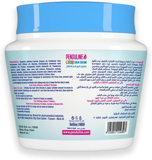 Penduline cocoa butter hair cream for kids - 150 ml